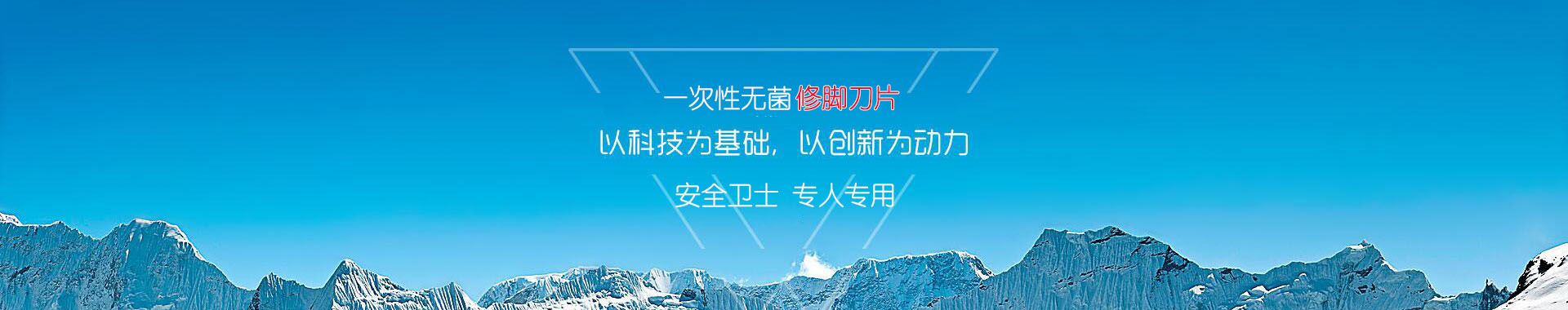 产品中心